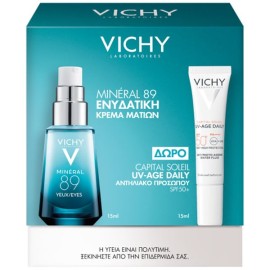 Vichy Promo Minéral 89 Eyes 15ml + Δώρο UV-AGE SPF50+ 15ml – Ενυδατ...