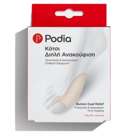 Podia Bunion Total Relief Protector & Separator | Προστατευτικό για...