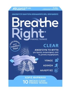 Breathe Right Clear Ρινικές Ταινίες Μεσαίου Μεγέθους 10 τεμάχια