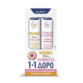 Quest Once a Day Echinacea & Propolis 20 αναβράζοντα δισκία + Δώρο Once a Day Vitamin C 1000 mg αναβράζοντα δισκία