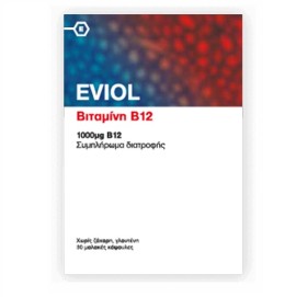 Eviol Βιταμίνη Β12 1000 mcg Συμπλήρωμα Διατροφής με Κυανοκοβαλαμίνη 30 μαλακές κάψουλες