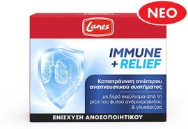 Lanes Immune + Relief Συμπλήρωμα Διατροφής Για Την Καταπράυνση Του Ανώτερου Αναπνευστικού 30 κάψουλες