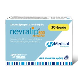 Medical Pharmaquality Nevralip 600 retard 30 tabs