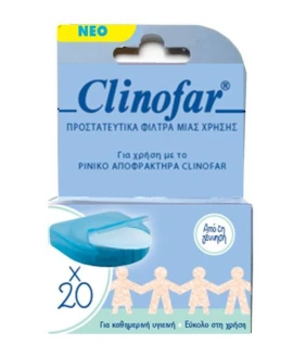 Clinofar Ανταλλακτικά Προστατευτικά Φίλτρα Μιας Χρήσης 20τμχ