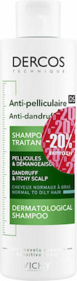 Vichy Dercos Anti Dandruff Shampoo Greasy Hair Αντιπιτυριδικό Σαμπουάν Για Λιπαρά Μαλλιά 200ml