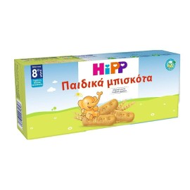 Hipp Παιδικά Μπισκότα από τον 8ο μήνα 180 g (32 τμχ)
