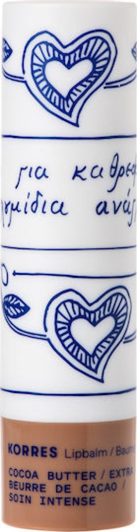 Korres Lip Balm Cocoa Butter 4,5g – Ενυδατικό Lip Balm με Βούτυρο Κ...