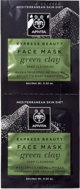 Apivita Express Beauty Face mask Green clay Deep cleansing Μάσκα Κα...