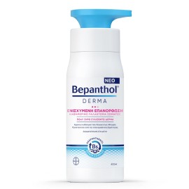 Bepanthol Derma Καθημερινό Γαλάκτωμα Σώματος Ενισχυμένη Επανόρθωση 400 ml