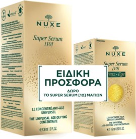 Nuxe Super Serum [10] Promo Σετ – Ορός Προσώπου 30ml και Ορός Ματιώ...