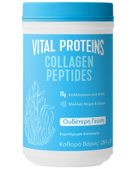 Vital Protein Collagen Peptides Πεπτίδια Κολλαγόνου Ουδέτερη Γεύση ...
