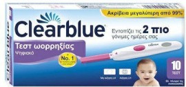 Clearblue 10τμχ Ψηφιακό Τεστ Ωορρηξίας