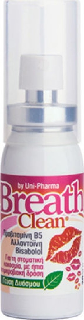 Uni-Pharma Breath Clean Γεύση Δυόσμου 20 ml