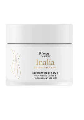 Inalia Sculpting Body Scrub with Arabica Coffee & Mediterranean Sea Salt Απολέπιση + Σύσφιξη της Επιδερμίδας 200 ml
