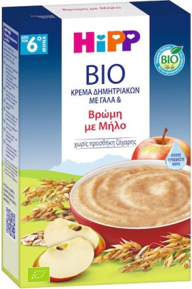 Hipp Bio Κρέμα Δημητριακών με Γάλα & Βρώμη με Μήλο από τον 6ο μήνα 250 gr