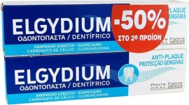 Elgydium Antiplaque, Toothpaste 2pcs x 100ml 2nd at Half Price