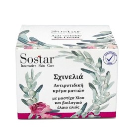 Sostar SkinOlia Αντιρυτιδική Κρέμα Ματιών 30 ml