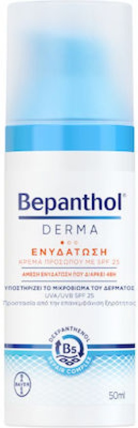 Bepanthol Derma Ενυδατική Κρέμα Προσώπου με SPF25 για Ξηρό και Ευαίσθητο Δέρμα 50 ml