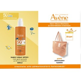Avene Promo Family Spray Παιδικό Αντηλιακό Σπρέι SPF50+ Οικογενειαι...