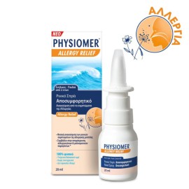 Physiomer Allergy Relief Υπέρτονο Ρινικό Σπρέι 20 ml