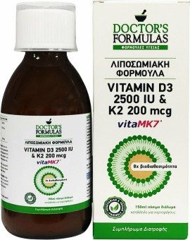 Doctors Formulas Λιποσωμιακή Φόρμουλα Vitamin D3 2500 IU & K2 200 mcg 150 ml