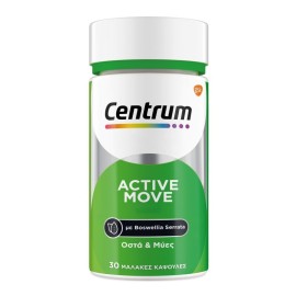 Centrum Active Move 30 μαλακές κάψουλες