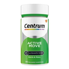 Centrum Active Move 30 μαλακές κάψουλες
