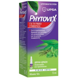 Upsa Phytovex Φυτικό Σπρέι για τη Ρινική Συμφόρηση 15 ml