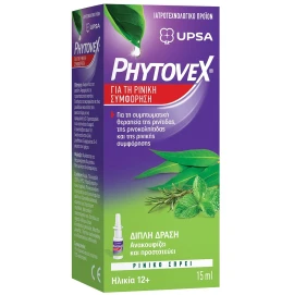 Upsa Phytovex Φυτικό Σπρέι για τη Ρινική Συμφόρηση 15 ml