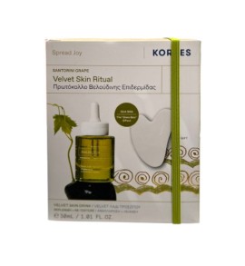 Korres Promo Santorini Grape Ξηρό Λάδι Προσώπου 30ml + ΔΩΡΟ Gua Sha...