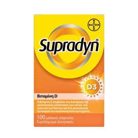 Supradyn D3 Βιταμίνη D 1600 IU 100 μαλακές κάψουλες