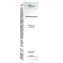 Power Health Haemocream 50ml