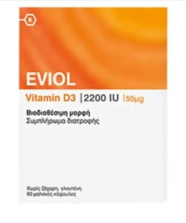 Eviol Vitamin D3 2200 IU 60 soft caps