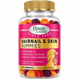 Power Health Hairnail & Skin Gummies 60 Ζελεδάκια – Συμπλήρωμα Διατ...