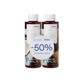 Korres Νερό Καρύδας Αφρόλουτρο 2x250 ml (Sticker -50% στο 2ο Προϊόν)
