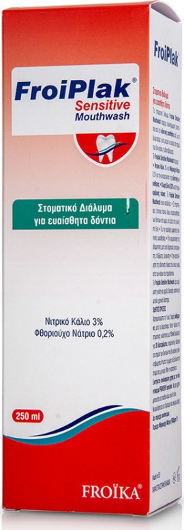 Froika FroiPlak Sensitive Mouthwash 250 ml