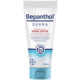 Bepanthol Derma Επανόρθωση Κρέμα Χεριών για το Ξηρό & Ευαίσθητο Δέρμα 50 ml