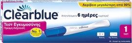 Clearblue Τεστ Εγκυμοσύνης Εξαιρετικά Πρώιμη Ανίχνευση 1 test