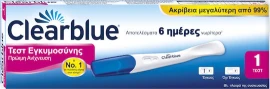Clearblue Τεστ Εγκυμοσύνης Εξαιρετικά Πρώιμη Ανίχνευση 1 test