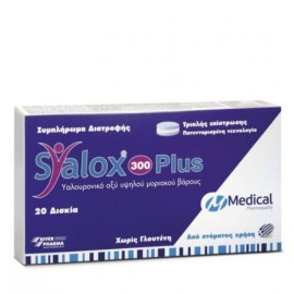 Medical Pharmaquality Syalox 300 Plus Nutritional Supplement for Joints 20 tablets
