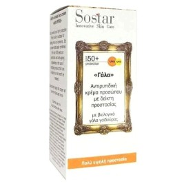 Sostar The Milk Anti-aging Face Cream SPF50 50 ml