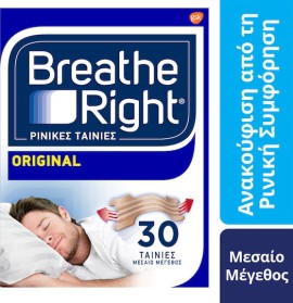 Breathe Right Ρινικές Ταινίες Μεσαίο Μέγεθος 30 ταινίες