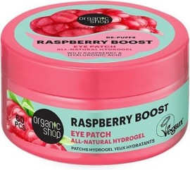 Organic Shop Raspberry De-Puffs Eye Patch 60 Τεμάχια