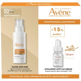 Avène Promo Set Fluid Anti-Age SPF50 40ml + Δώρο Hyaluron Activ B3 ...