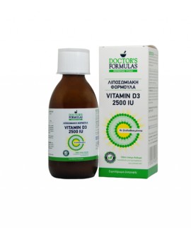 Doctors Formulas Λιποσωμιακή Φόρμουλα Vitamin D3 2500 IU 150 ml