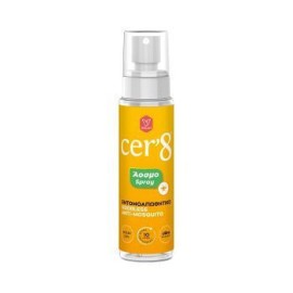 Cer 8 Άοσμο Εντομοαπωθητικό Spray 100 ml