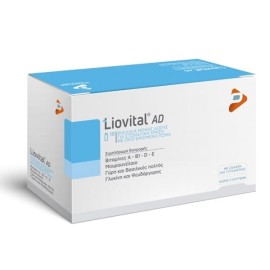 Pharmaline Liovital AD 10 Φιαλίδια x 10ml  Συμπλήρωμα Διατροφής