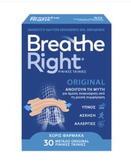 Breathe Right Ρινικές Ταινίες Μεγάλο Μέγεθος 30 ταινίες