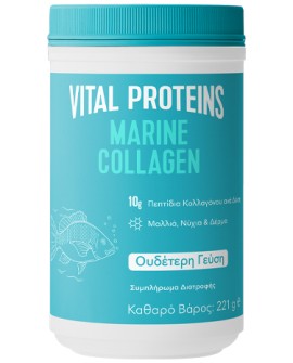 Vital Proteins Marine Collagen Πεπτίδια Κολλαγόνου Ουδέτερη Γεύση 2...
