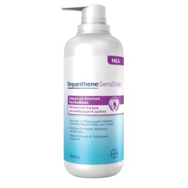 Bepanthene SensiDaily Emollient Cream for Skin with Atopic Predisposition 400 ml